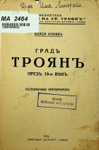 Корица