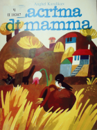 Корица