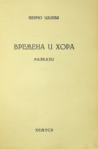 Корица