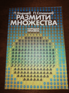 Корица