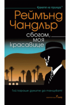 Корица