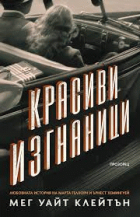 Корица