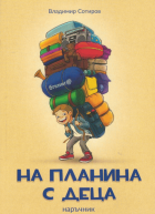 Корица