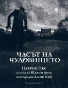 Корица