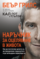 Корица