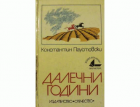 Корица