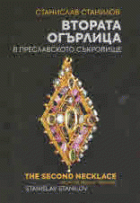 Корица