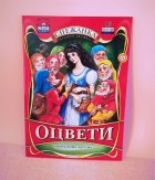 Корица