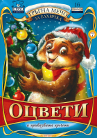 Корица