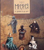 Корица