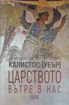 Корица