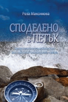 Корица