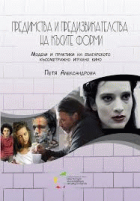 Корица
