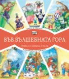 Корица