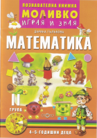 Корица