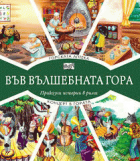 Корица