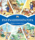 Корица