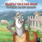 Корица