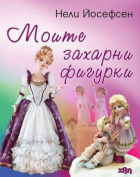 Корица
