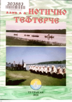 Корица
