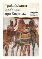 Корица