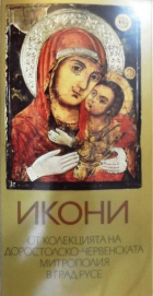 Корица