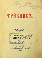 Корица