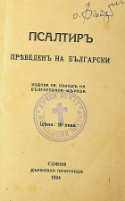 Корица