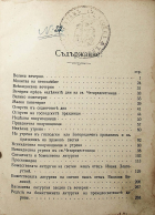 Корица