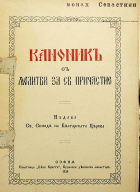 Корица