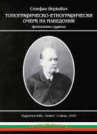 Корица
