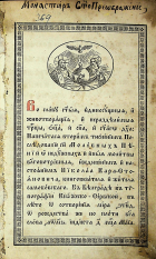 Корица