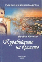 Корица