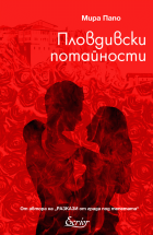 Корица