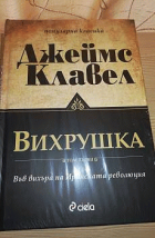 Корица