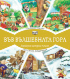 Корица
