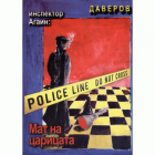 Корица