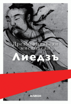Корица