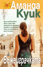 Корица