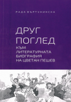Корица