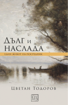 Корица