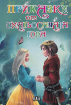 Корица