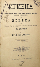 Корица