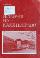 Корица