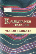 Корица