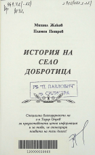 Корица