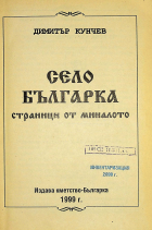 Корица