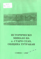 Корица