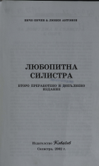 Корица