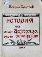 Корица